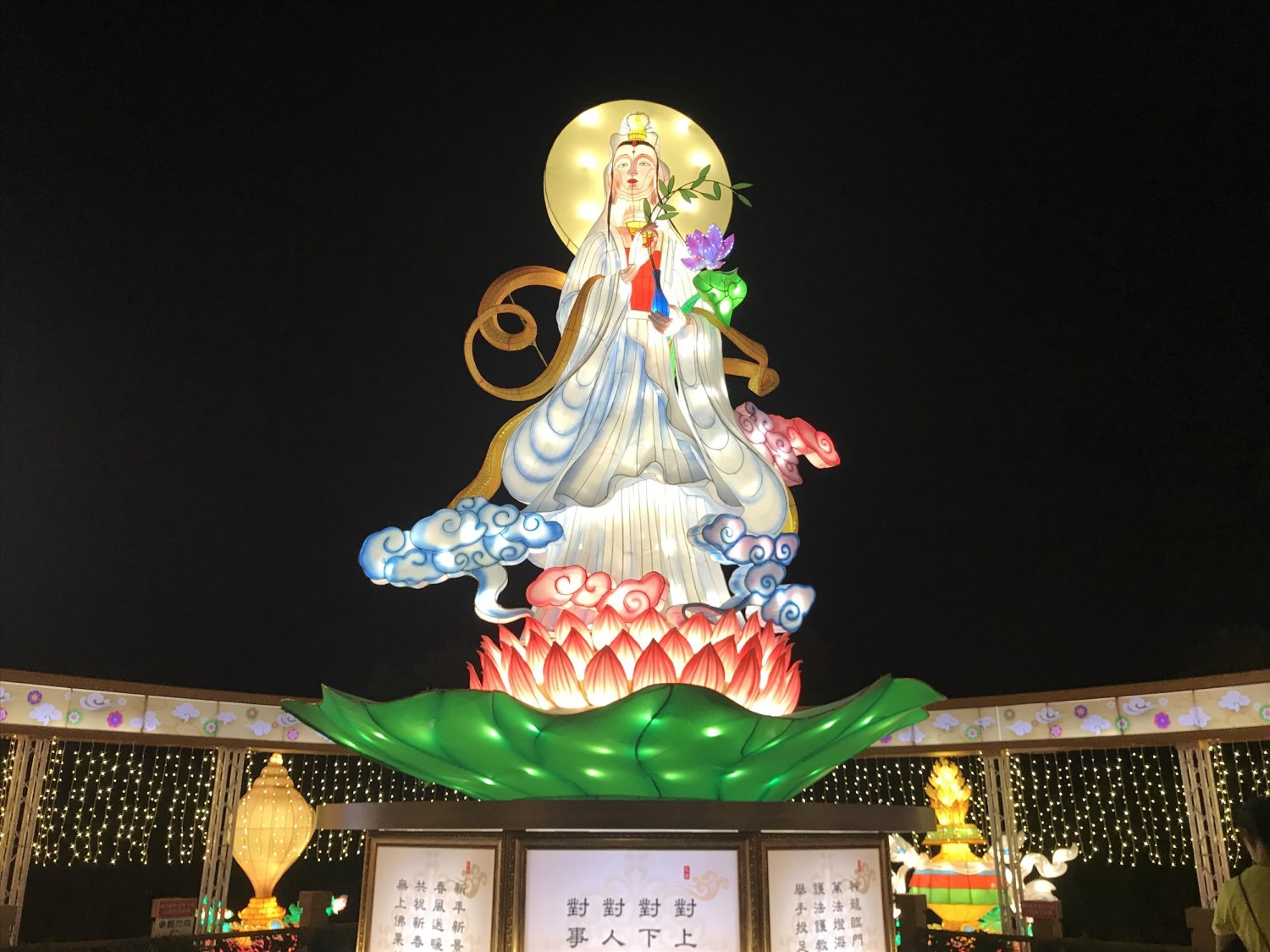 2019台灣燈會在屏東「屏安鵬來 ·光耀三十」  