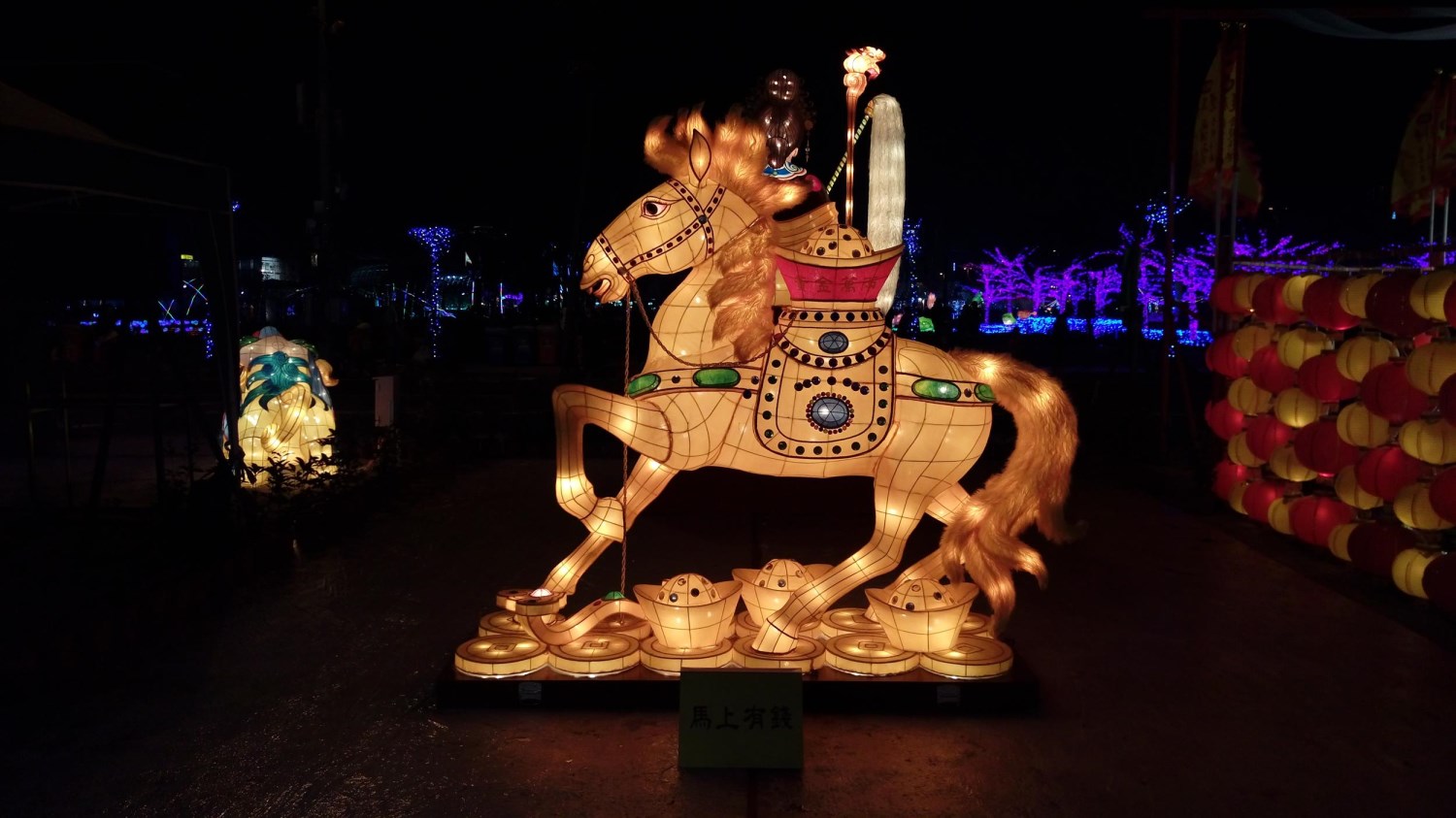 2016台灣燈會在桃園「金猴獻桃」
