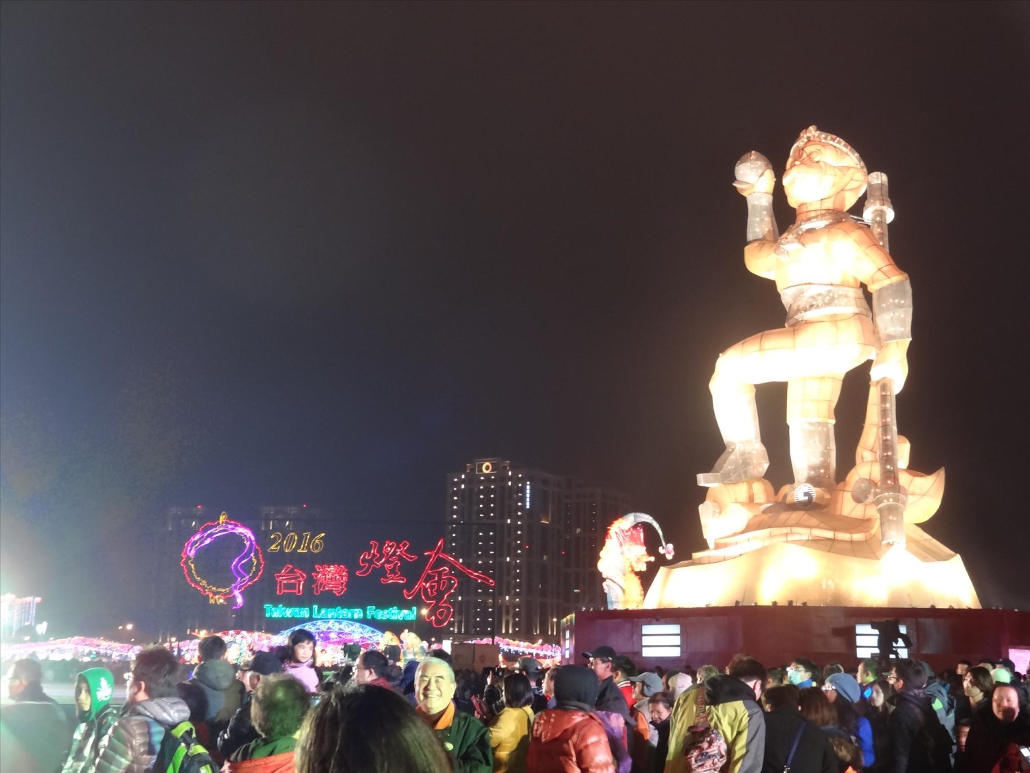 2016台灣燈會在桃園「金猴獻桃」