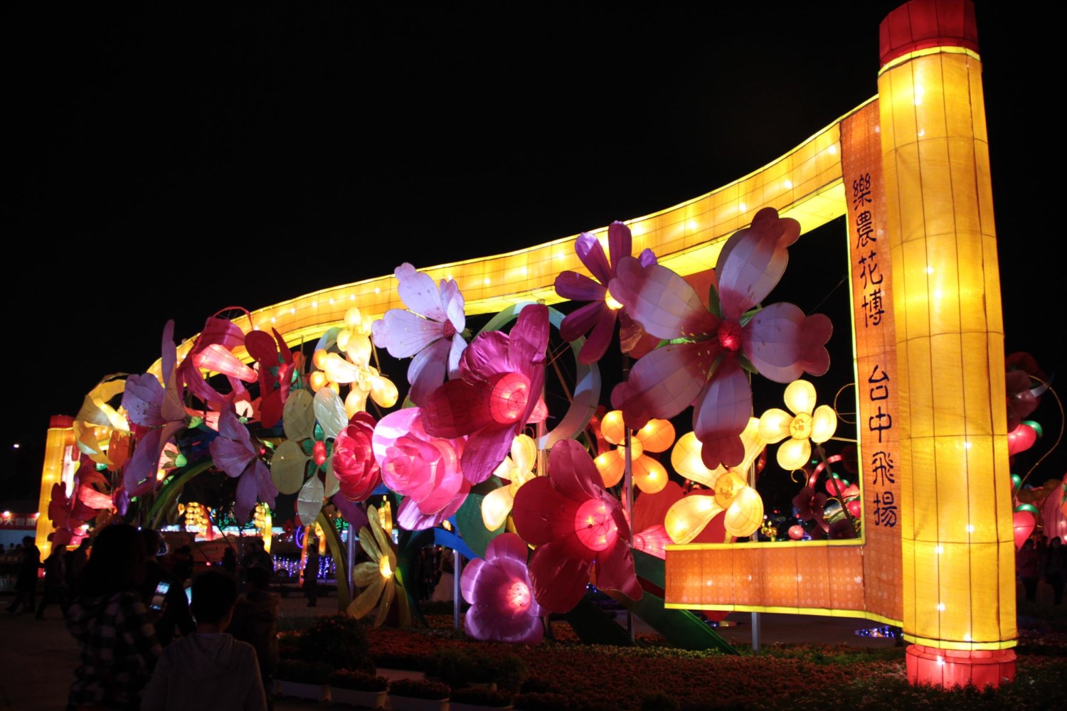 2015台灣燈會在台中「台中飛揚」