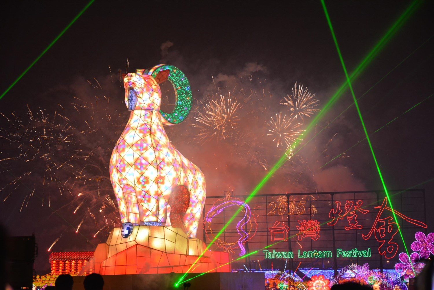 2015台灣燈會在台中「台中飛揚」