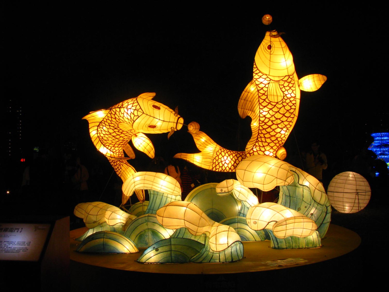 2012中臺灣元宵燈會「龍愛大臺中」