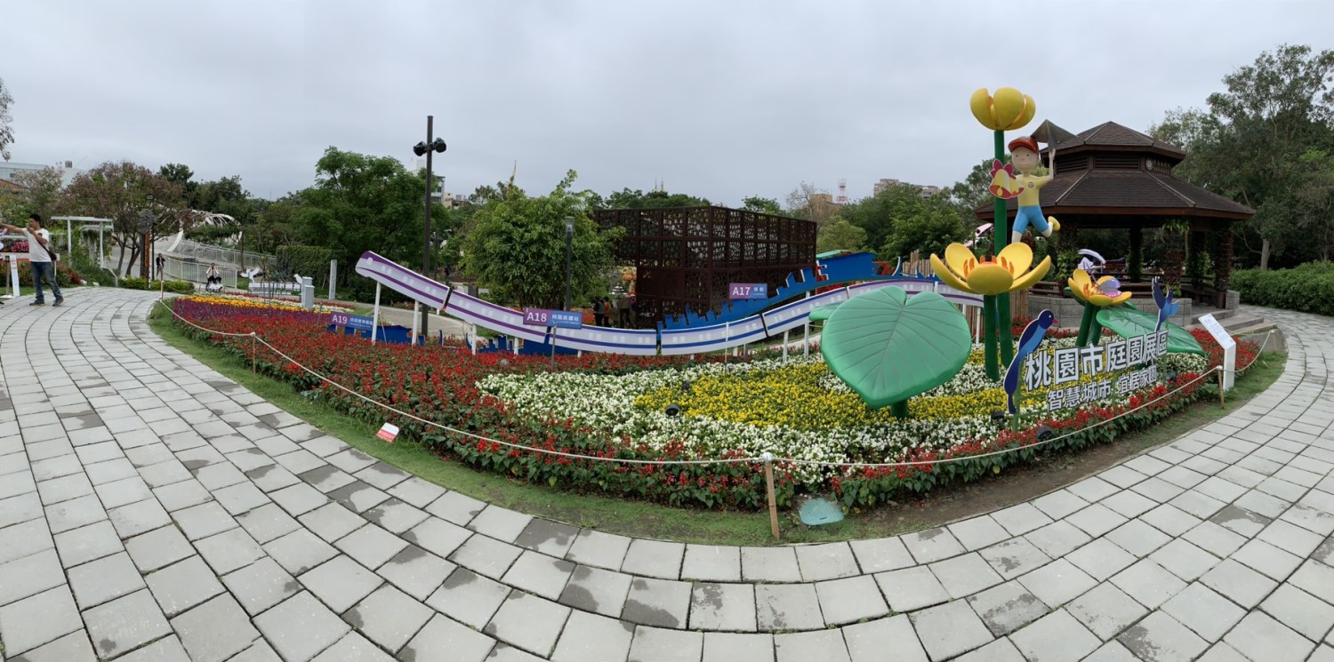 2018臺中世界花卉博覽會桃園市庭園展區