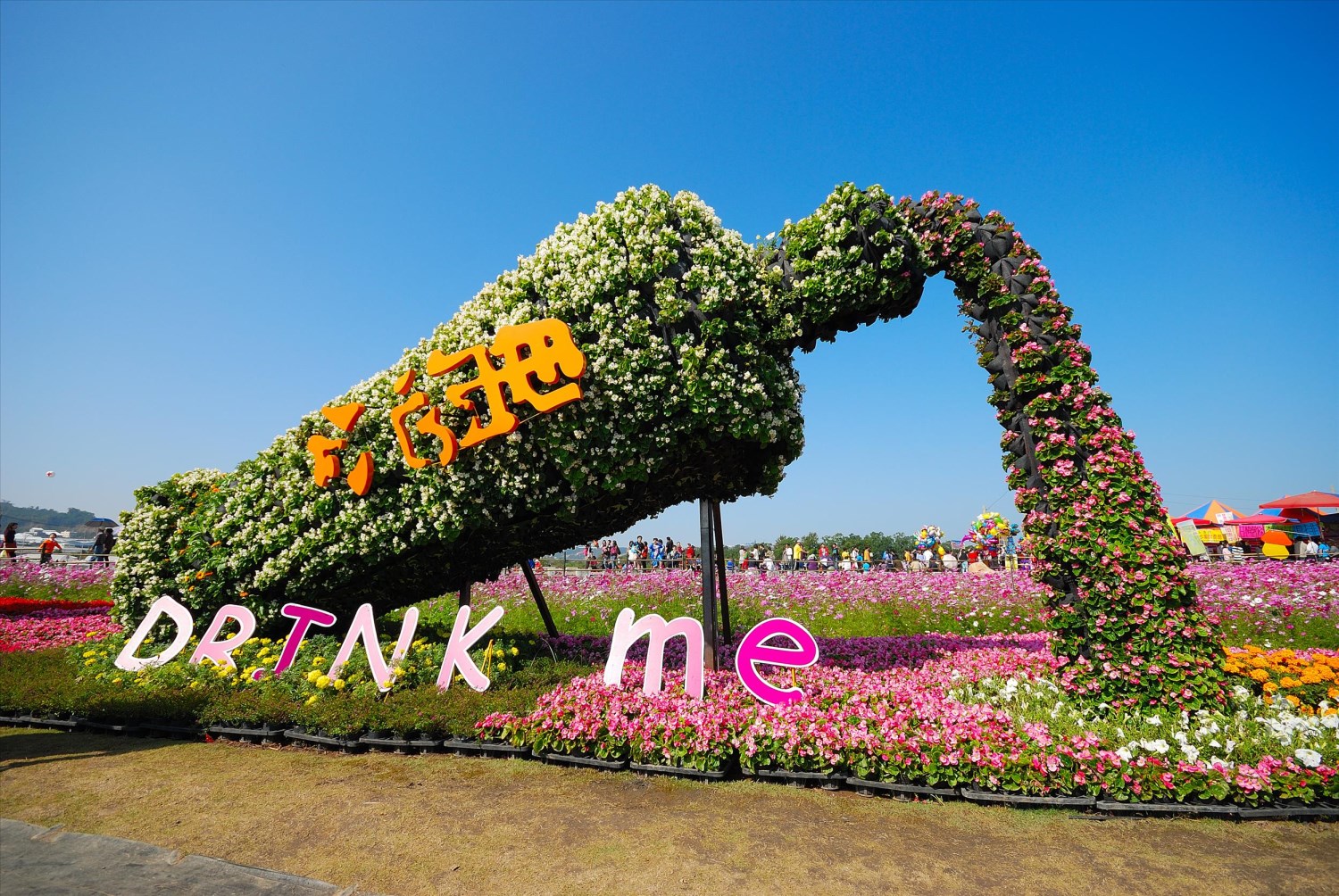 2013臺中國際花毯節「愛遊花境」