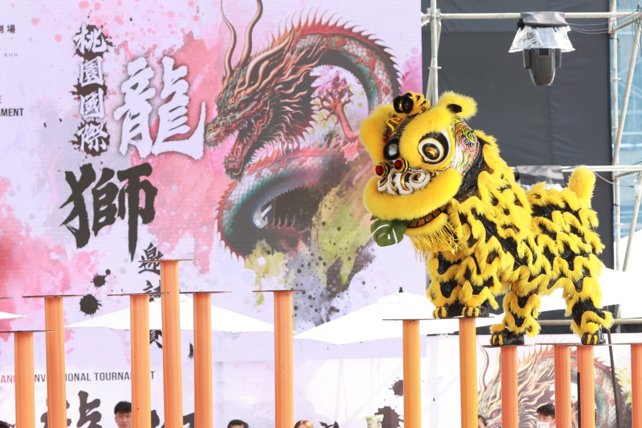 2023桃園國際龍獅邀請賽