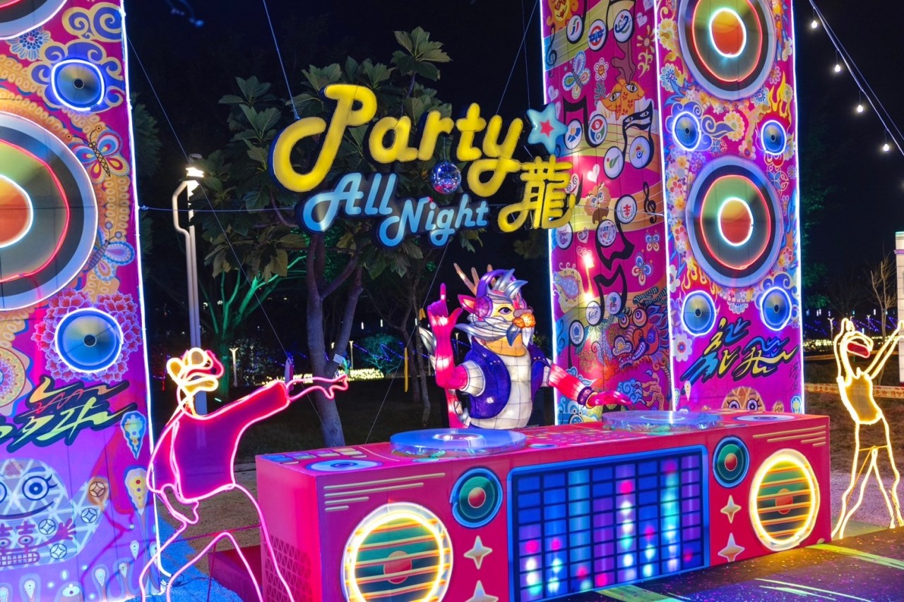 2024中臺灣元宵燈會-民政局燈區「Party all night 龍」