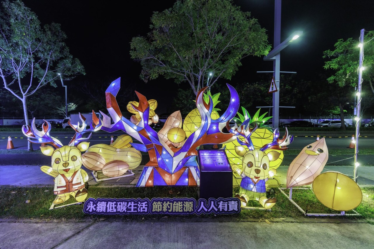 2024中臺灣元宵燈會-民政局燈區「Party all night 龍」