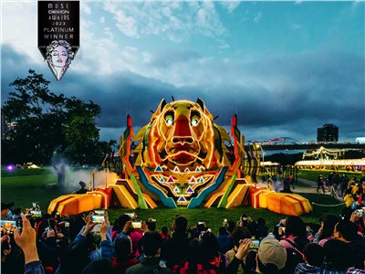 2021新北燈會「燈會劇場」（延至2022年舉辦）