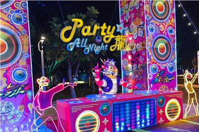 2024中臺灣元宵燈會-民政局燈區「Party all night 龍」